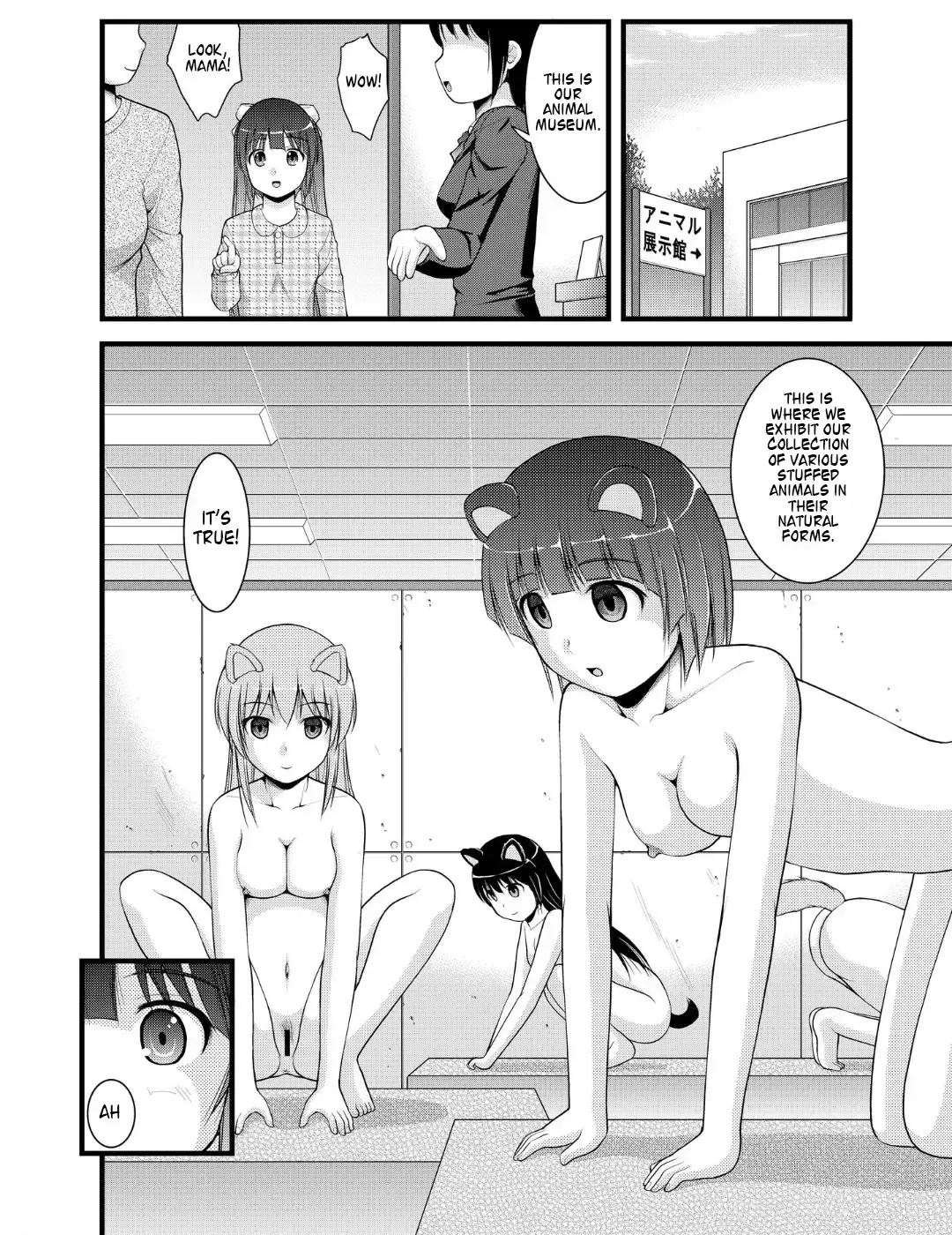 [Nomu] Joutaihenka Manga vol. 4 ~Umareta mama no Sugata de~ | Transformation Comics Vol. 4 ~In Their Natural Born Figure~ Fhentai - Page 10