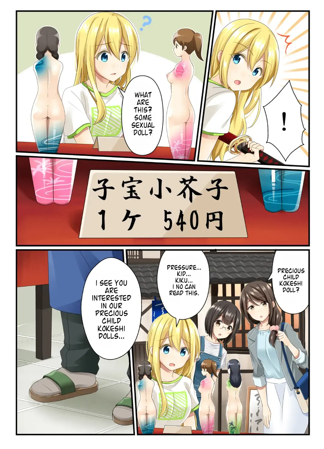 [Nomu] Joutaihenka Manga vol. 4 ~Umareta mama no Sugata de~ | Transformation Comics Vol. 4 ~In Their Natural Born Figure~ Fhentai - Page 14