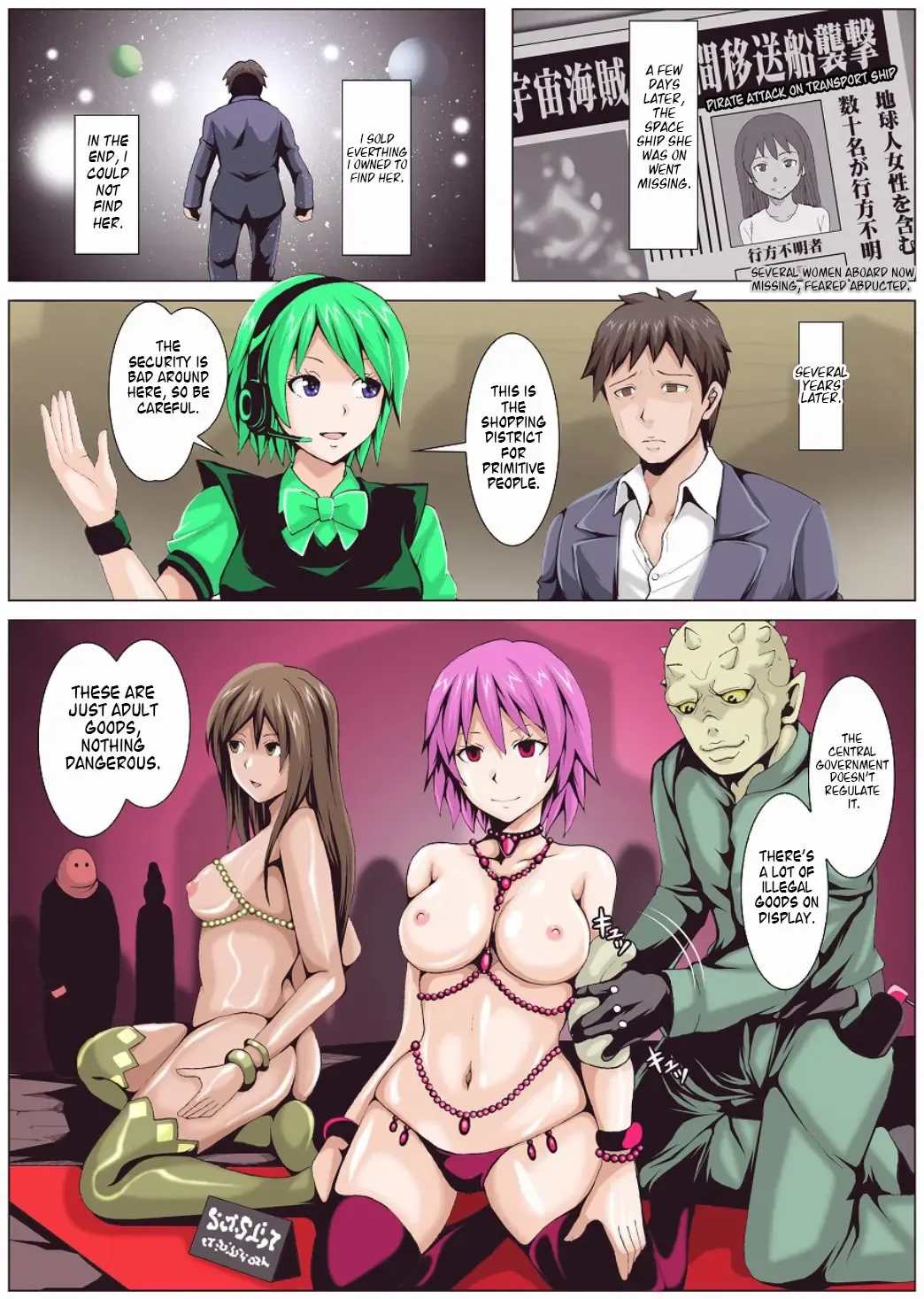 [Nomu] Joutaihenka Manga vol. 4 ~Umareta mama no Sugata de~ | Transformation Comics Vol. 4 ~In Their Natural Born Figure~ Fhentai - Page 2