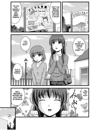 [Nomu] Joutaihenka Manga vol. 4 ~Umareta mama no Sugata de~ | Transformation Comics Vol. 4 ~In Their Natural Born Figure~ Fhentai - Page 5