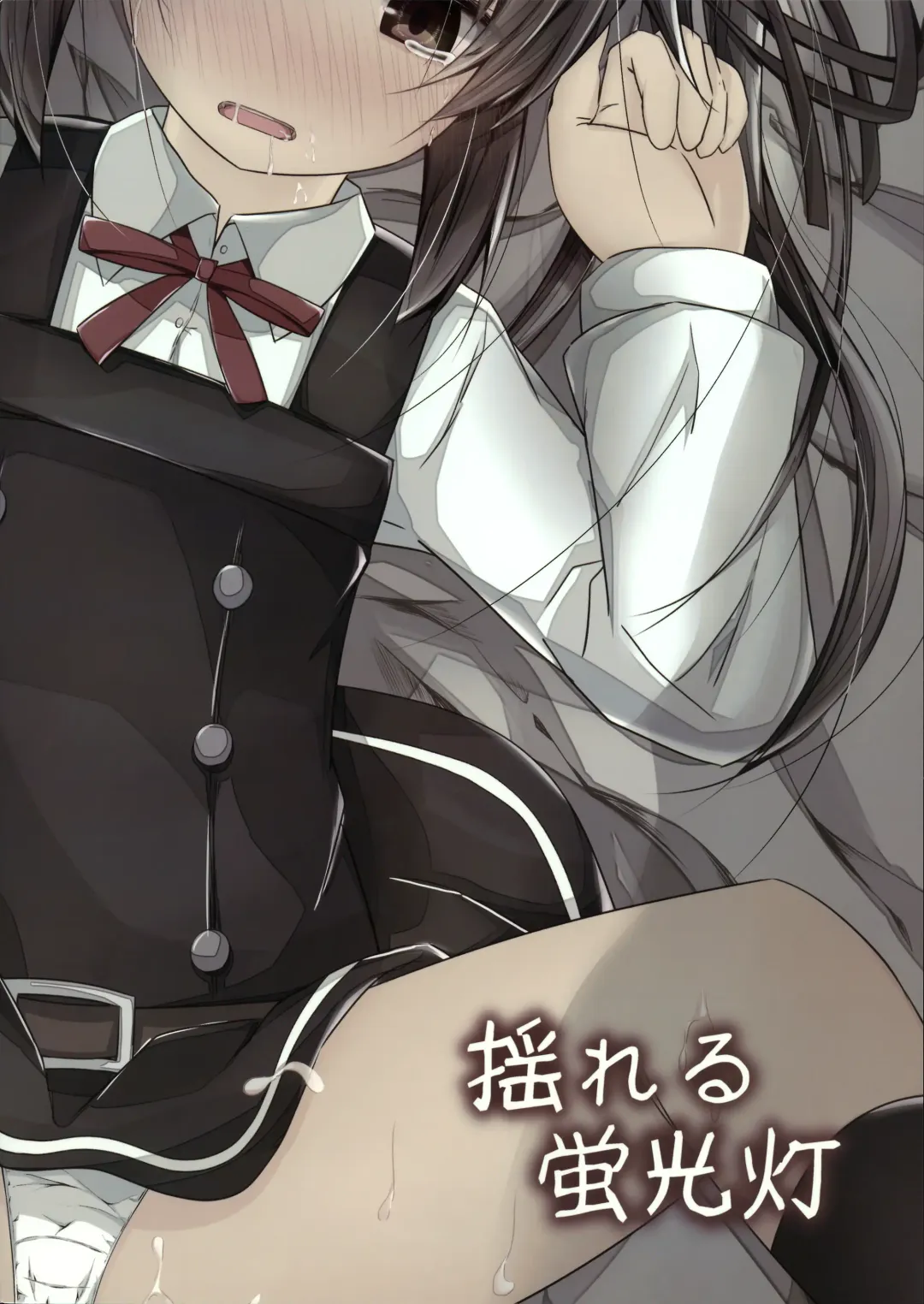 [Nishihata Kei] Dakko shite Nadenade shite yo Kasumi-chan Fhentai - Page 18