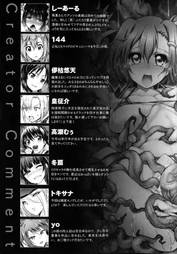 2D Comic Magazine Marunomi Iki Jigoku Monster ni Hoshokusareta Heroine-tachi 2 Fhentai - Page 152