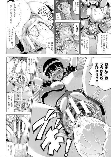 [Shiina Kazuki] Makai Syokubutsu Gijie-ru Sensei Fhentai - Page 178