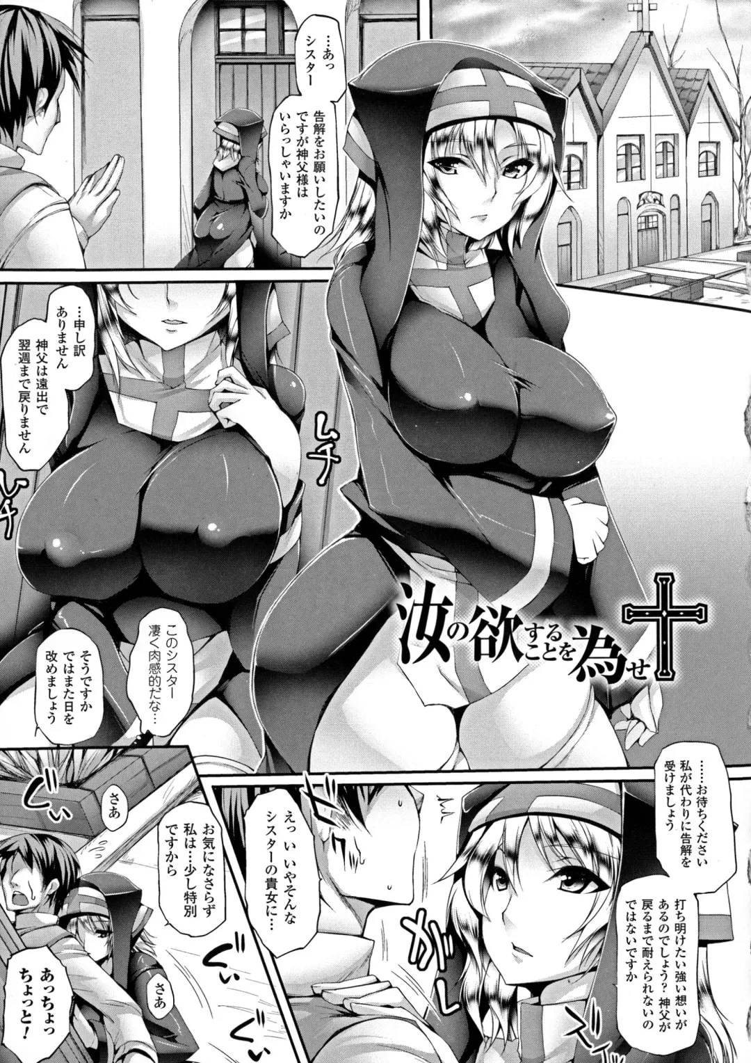 [Oohira Sunset] Pururun-Pulling Fhentai - Page 27