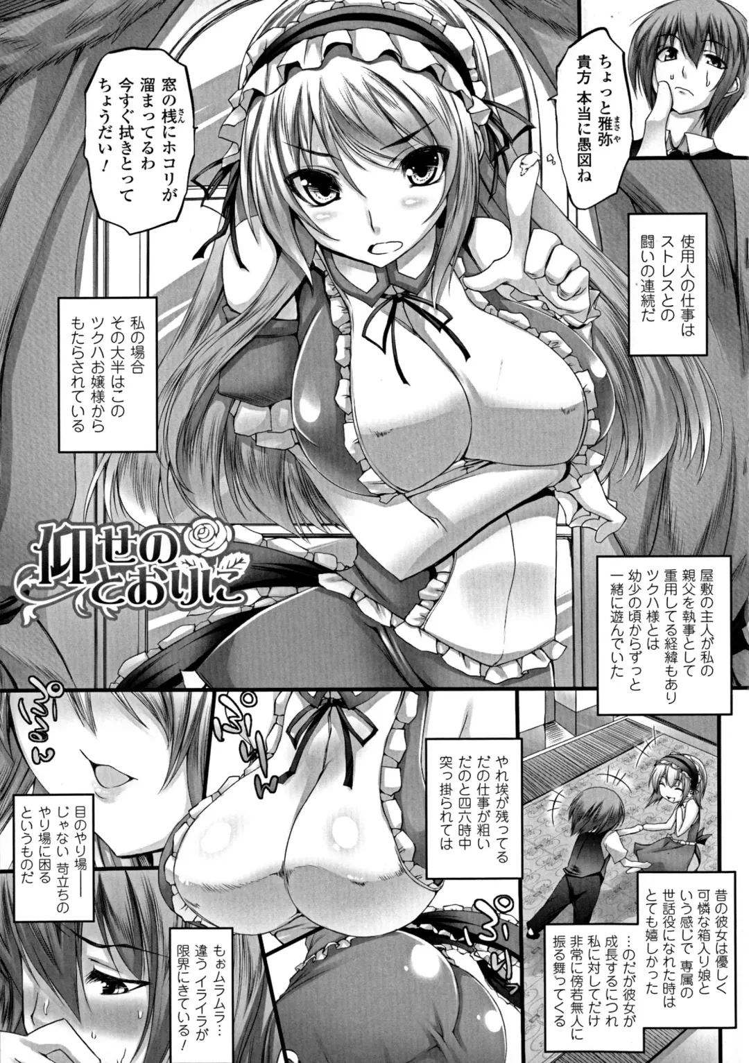 [Oohira Sunset] Pururun-Pulling Fhentai - Page 43