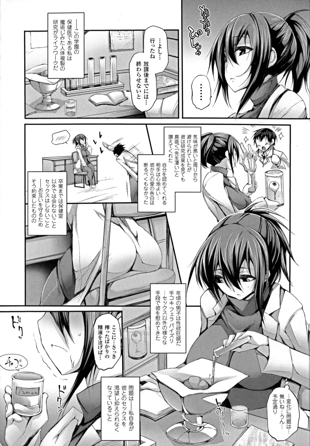 [Oohira Sunset] Pururun-Pulling Fhentai - Page 7