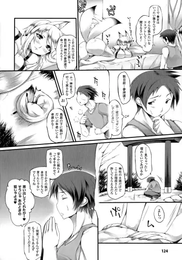 [Oohira Sunset] Pururun-Pulling Fhentai - Page 124