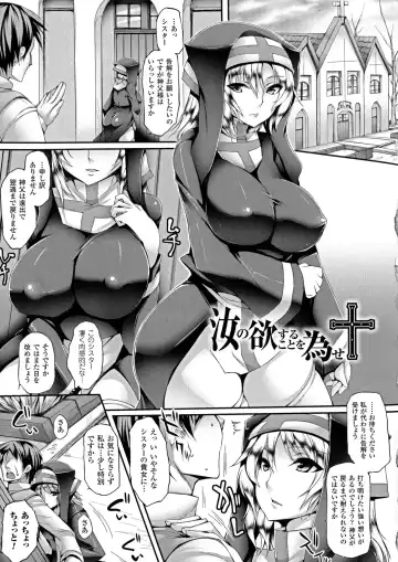 [Oohira Sunset] Pururun-Pulling Fhentai - Page 27