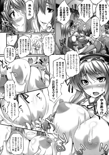 [Oohira Sunset] Pururun-Pulling Fhentai - Page 46