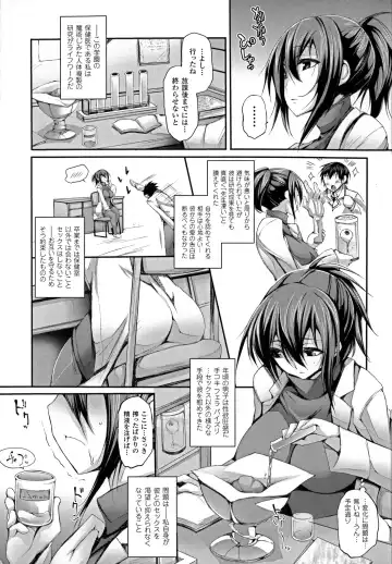 [Oohira Sunset] Pururun-Pulling Fhentai - Page 7