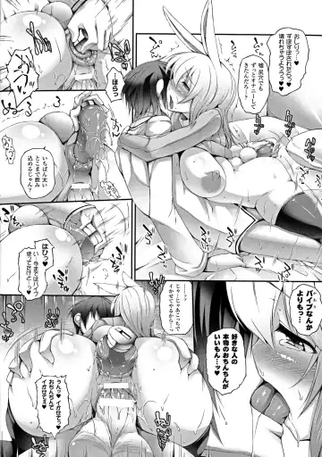 [Oohira Sunset] Pururun-Pulling Fhentai - Page 72