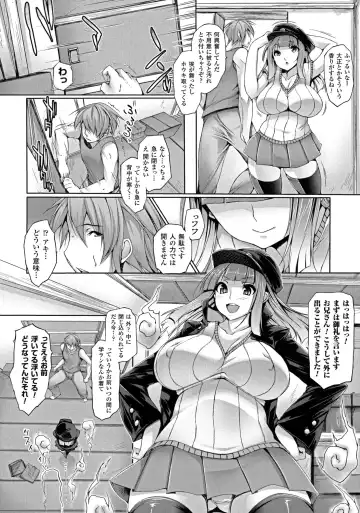 [Oohira Sunset] Pururun-Pulling Fhentai - Page 92