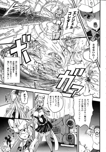 2D Comic Magazine Energy Kyuushuu Sarete Haiboku Shite Shimau Heroine-tachi Fhentai - Page 111