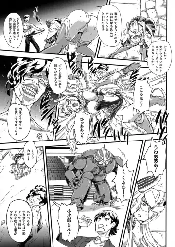 2D Comic Magazine Energy Kyuushuu Sarete Haiboku Shite Shimau Heroine-tachi Fhentai - Page 113