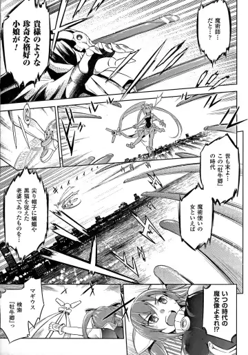 2D Comic Magazine Energy Kyuushuu Sarete Haiboku Shite Shimau Heroine-tachi Fhentai - Page 127