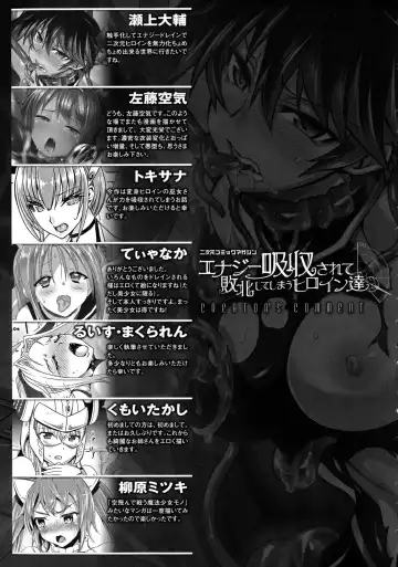 2D Comic Magazine Energy Kyuushuu Sarete Haiboku Shite Shimau Heroine-tachi Fhentai - Page 145