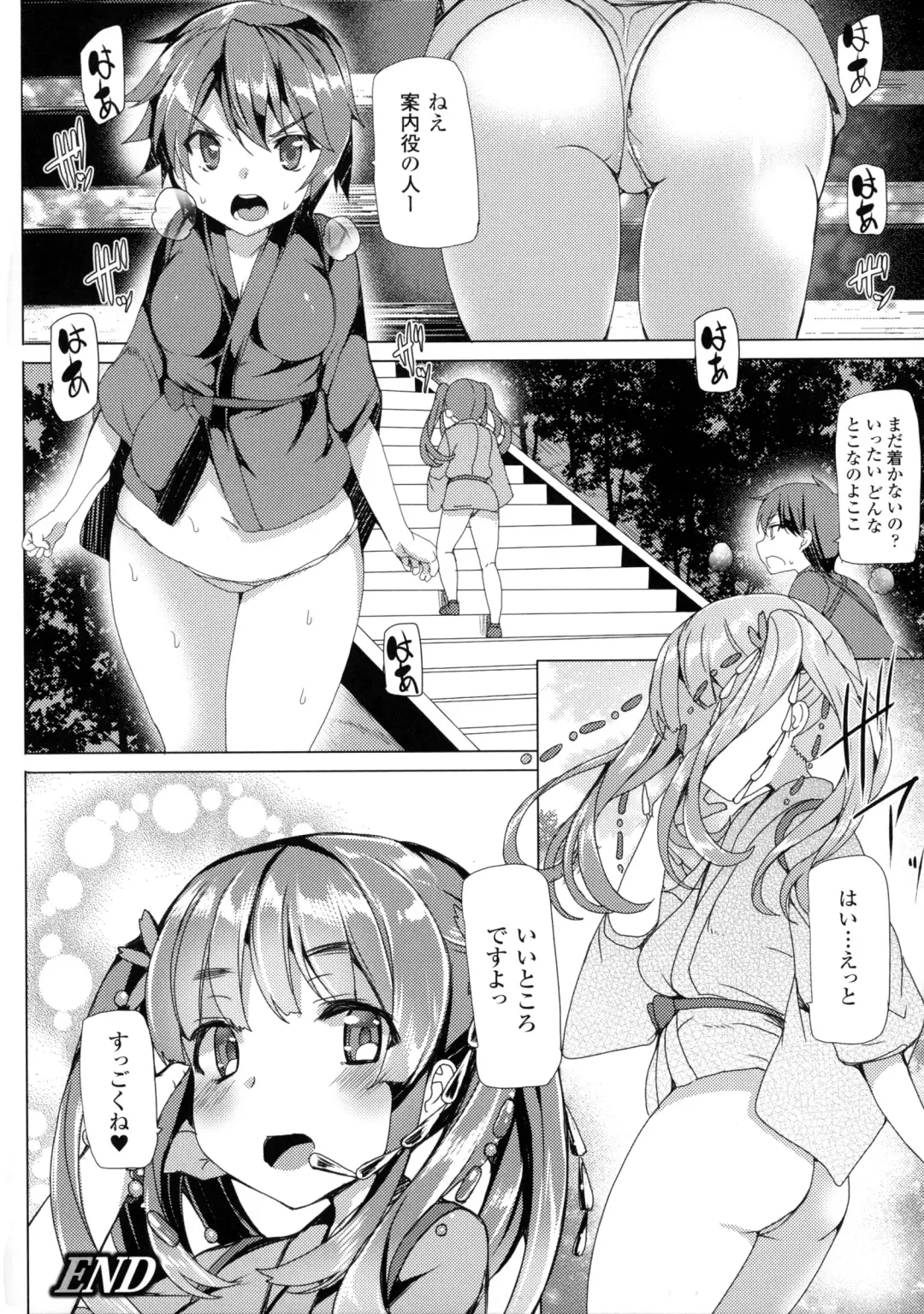 Bessatsu Comic Unreal Sex Kyoudan Hen Fhentai - Page 66