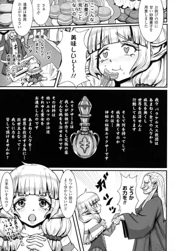 Bessatsu Comic Unreal Sex Kyoudan Hen Fhentai - Page 137