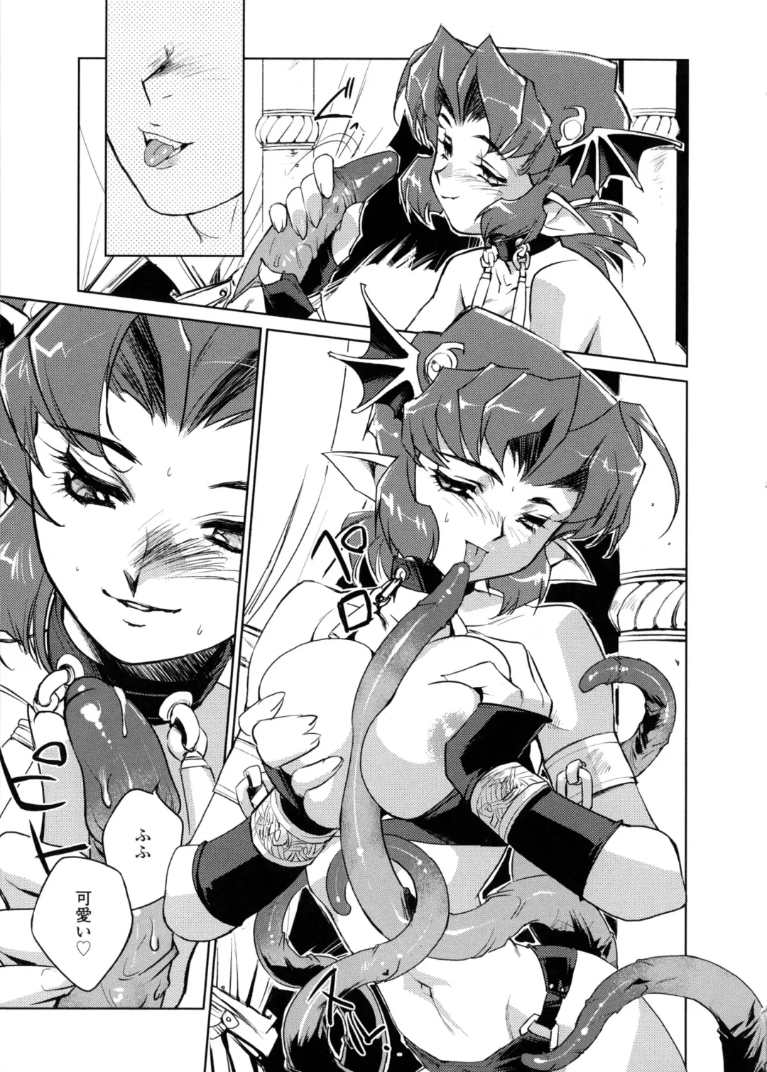 [Kajiyama Hiroshi] Inma No Ryouiki Fhentai - Page 106