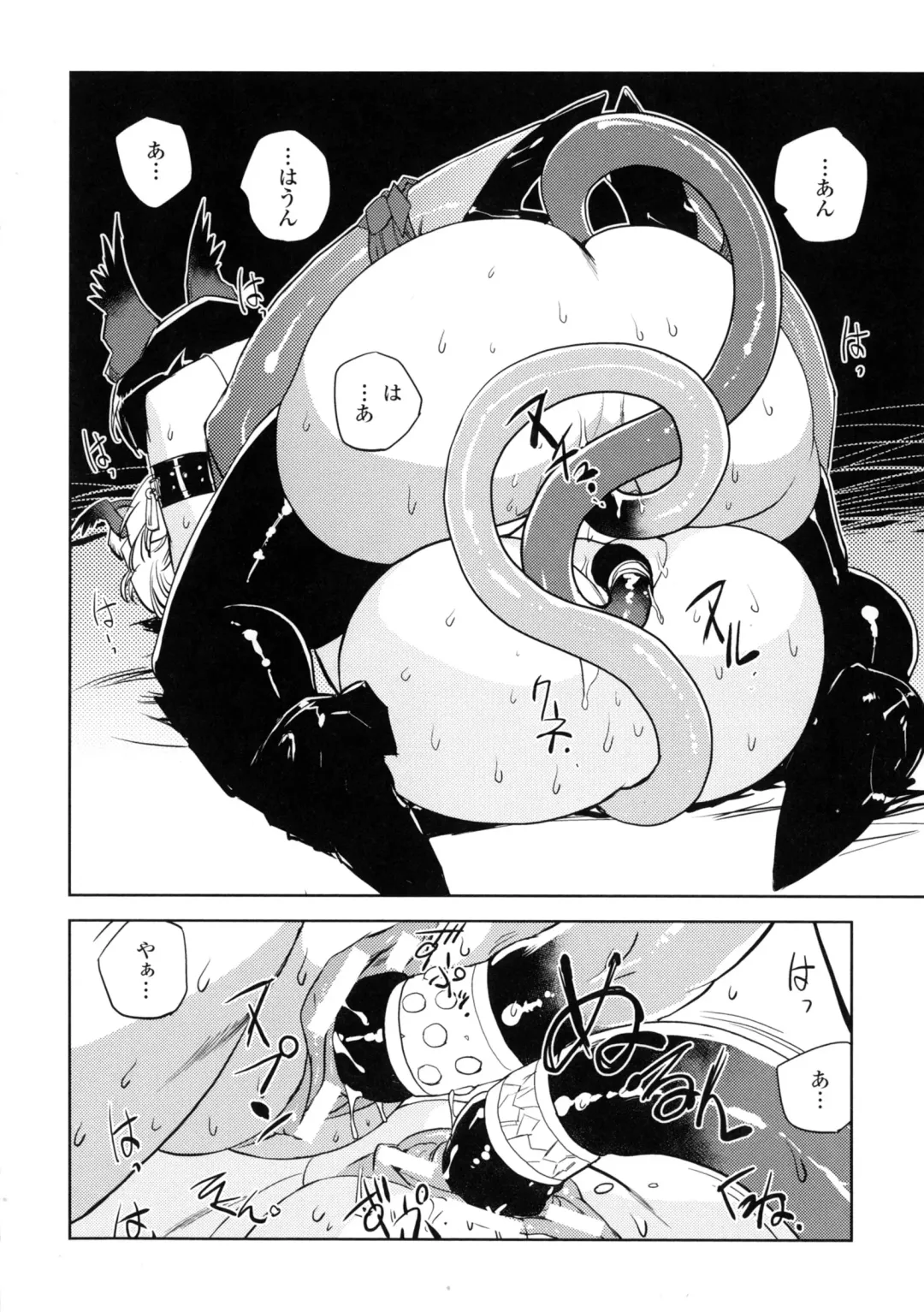 [Kajiyama Hiroshi] Inma No Ryouiki Fhentai - Page 128