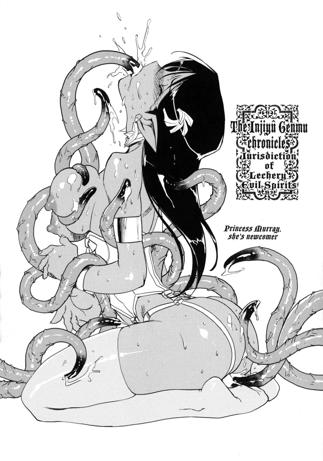 [Kajiyama Hiroshi] Inma No Ryouiki Fhentai - Page 167