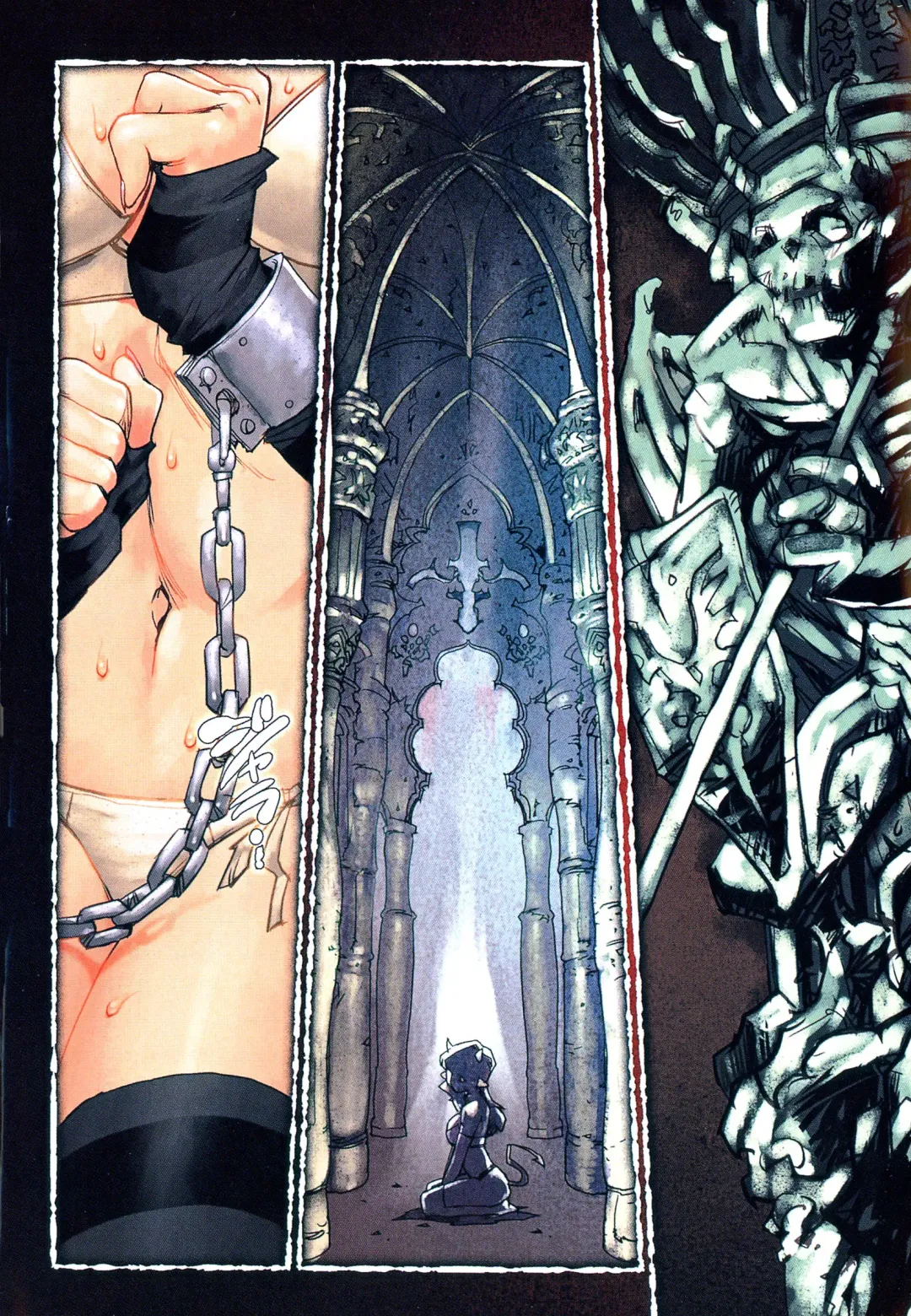 [Kajiyama Hiroshi] Inma No Ryouiki Fhentai - Page 4