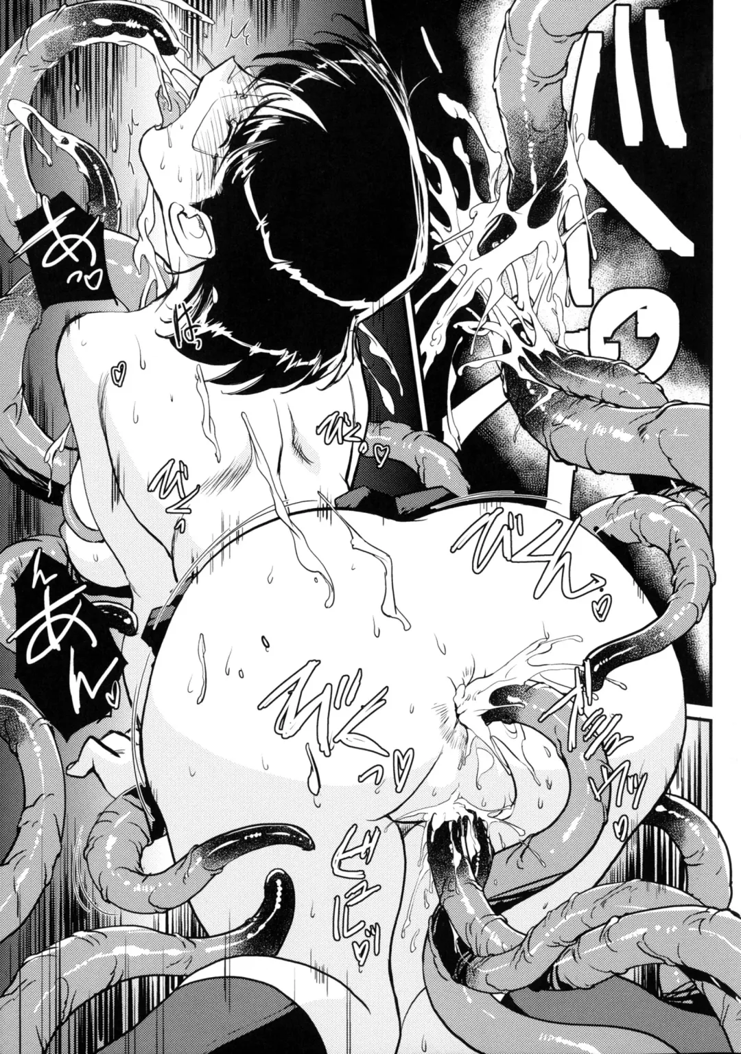 [Kajiyama Hiroshi] Inma No Ryouiki Fhentai - Page 73