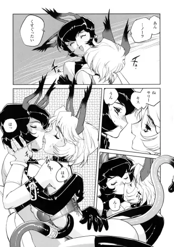 [Kajiyama Hiroshi] Inma No Ryouiki Fhentai - Page 114