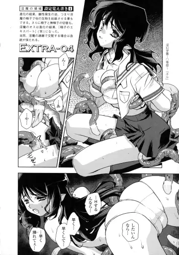 [Kajiyama Hiroshi] Inma No Ryouiki Fhentai - Page 169