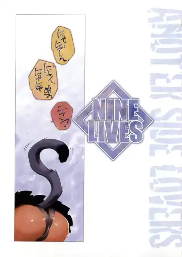 [Kajiyama Hiroshi] Inma No Ryouiki Fhentai - Page 20