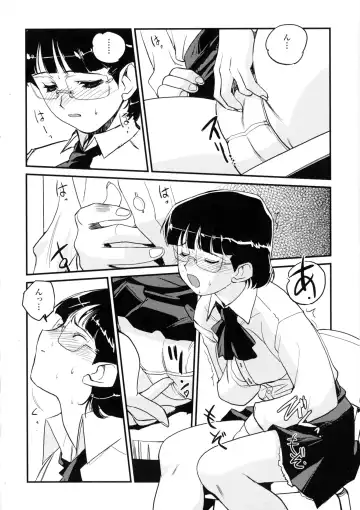 [Kajiyama Hiroshi] Inma No Ryouiki Fhentai - Page 58