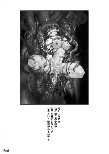 [Kajiyama Hiroshi] Inma No Ryouiki Fhentai - Page 77