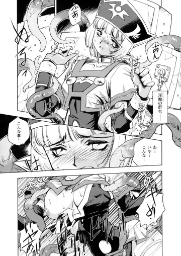 [Kajiyama Hiroshi] Inma No Ryouiki Fhentai - Page 79