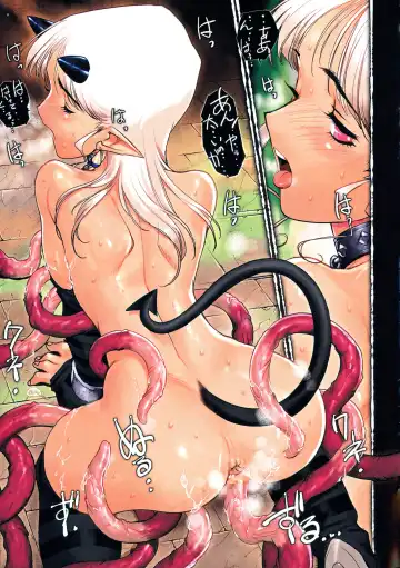 [Kajiyama Hiroshi] Inma No Ryouiki Fhentai - Page 9