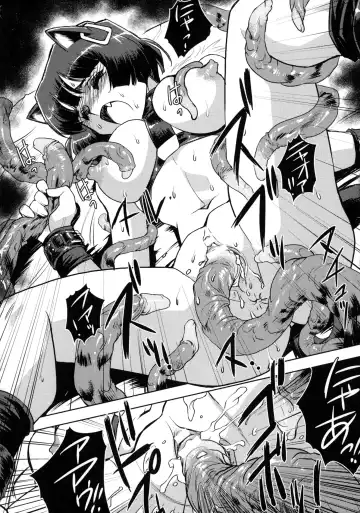 [Kajiyama Hiroshi] Inma No Ryouiki Fhentai - Page 93