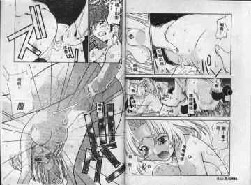 [Guy] Majo no Inyaku - Drug of Witches Fhentai - Page 18