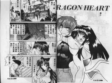 [Guy] Majo no Inyaku - Drug of Witches Fhentai - Page 27