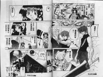 [Guy] Majo no Inyaku - Drug of Witches Fhentai - Page 28