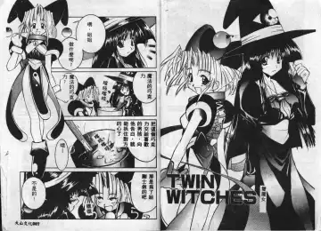 [Guy] Majo no Inyaku - Drug of Witches Fhentai - Page 3