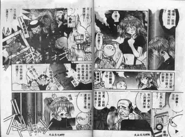 [Guy] Majo no Inyaku - Drug of Witches Fhentai - Page 37