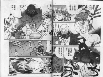 [Guy] Majo no Inyaku - Drug of Witches Fhentai - Page 41