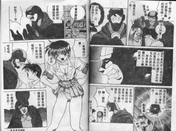 [Guy] Majo no Inyaku - Drug of Witches Fhentai - Page 54