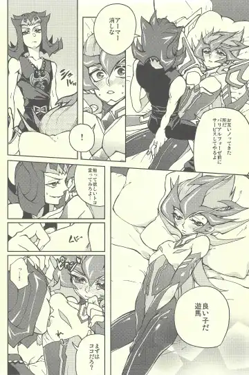 [Kabiringo] Ultimate Eden Fhentai - Page 21