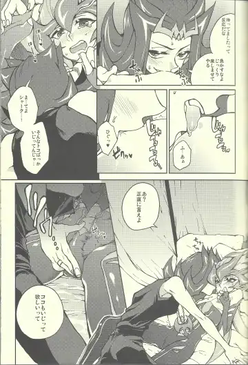 [Kabiringo] Ultimate Eden Fhentai - Page 22