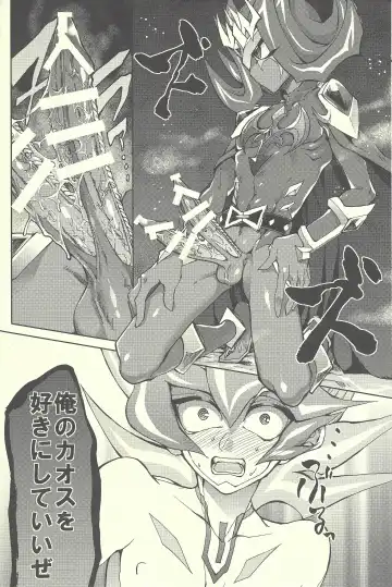 [Kabiringo] Ultimate Eden Fhentai - Page 27