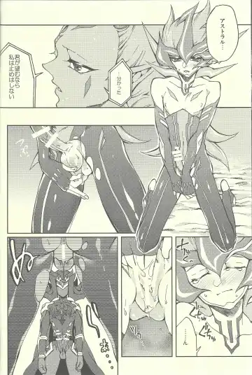 [Kabiringo] Ultimate Eden Fhentai - Page 29