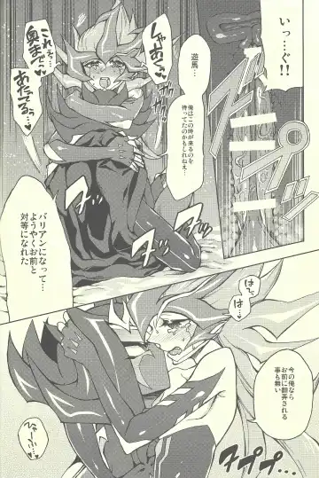 [Kabiringo] Ultimate Eden Fhentai - Page 35