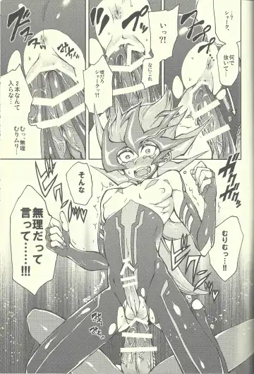 [Kabiringo] Ultimate Eden Fhentai - Page 36