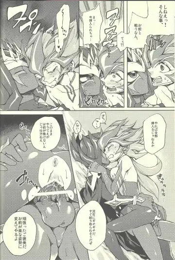 [Kabiringo] Ultimate Eden Fhentai - Page 39