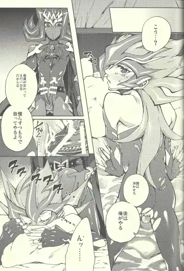 [Kabiringo] Ultimate Eden Fhentai - Page 40